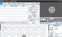 视频裁剪软件,轻松打造精彩片段的秘诀解析